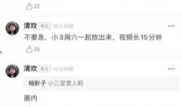 51今日吃瓜热门大瓜视频 明星价格表