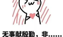 又弄得满手都是什么梗 爆料,揭秘“又弄得满手都是”爆笑梗背后的故事