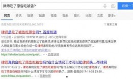 潜规则是什么意思 吃瓜网站 独家爆料被告,吃瓜网站独家爆料，被告真实面目曝光