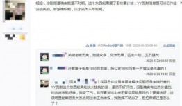 17173爆料站 吃瓜爆料大事件真相,吃瓜爆料大事件真相全解析