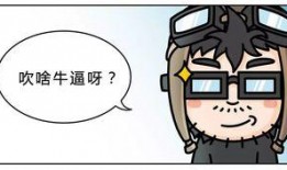 有哪些潜规则是中国人共识的